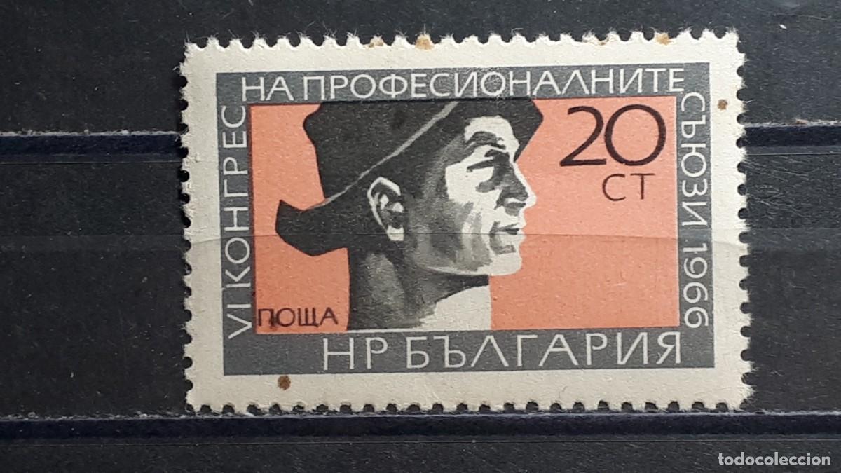 Sellos: BULGARIA. A&Ntilde;O 1966. **. YVERT 1405 - Foto 1