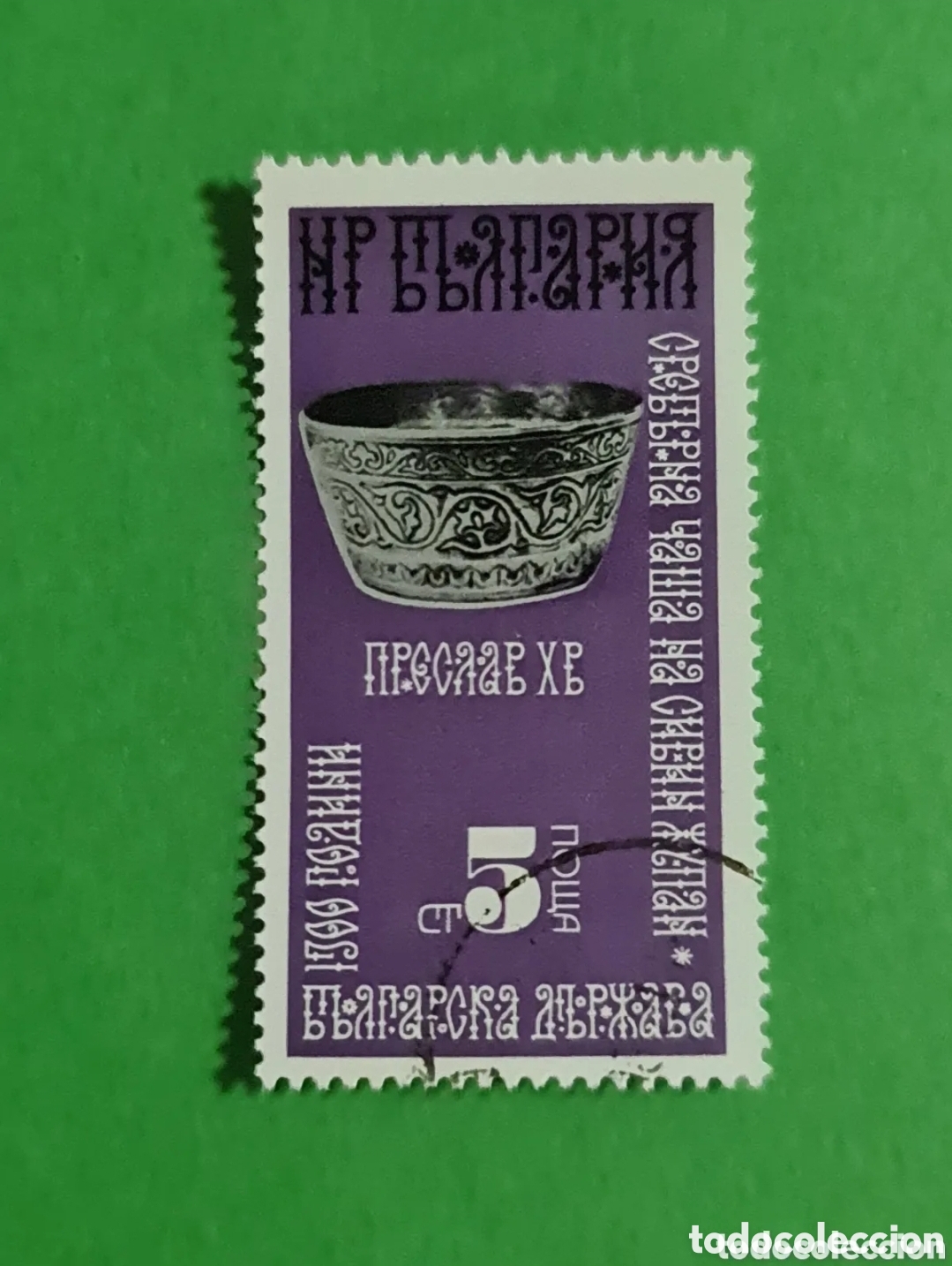 Sellos: Bulgaria / 2 Sellos Postales. - Foto 3