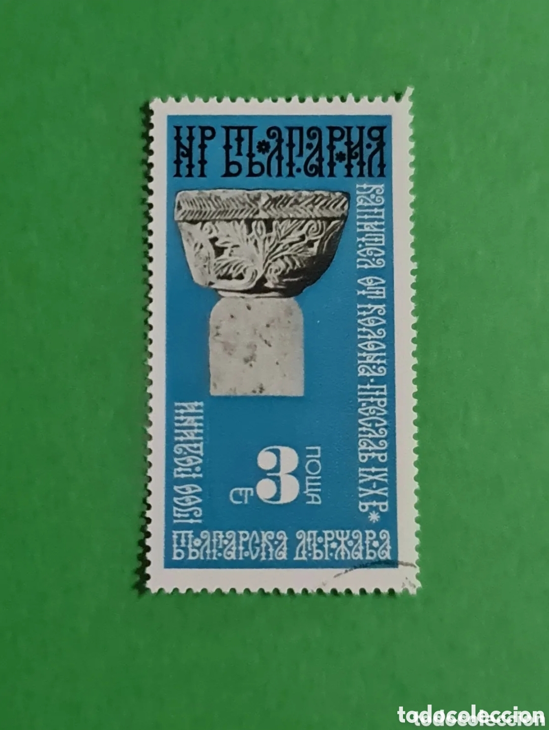 Sellos: Bulgaria / 2 Sellos Postales. - Foto 4