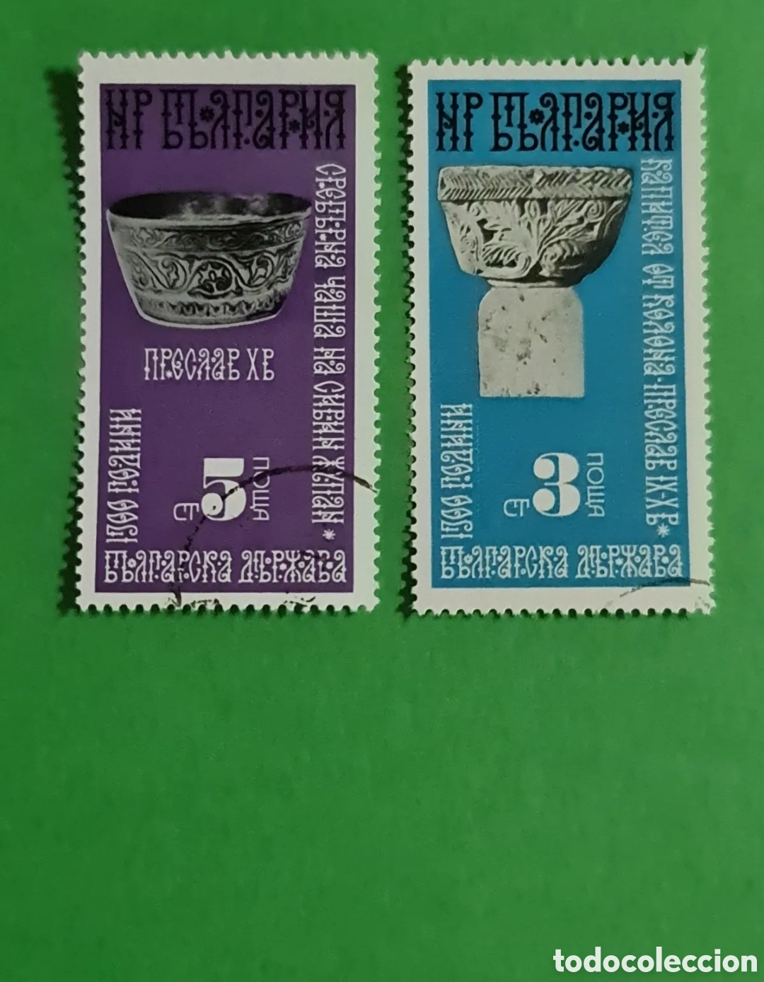 Sellos: Bulgaria / 2 Sellos Postales. - Foto 1