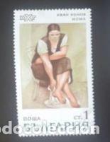 Sellos: SELLO USADO BULGARIA - Foto 1