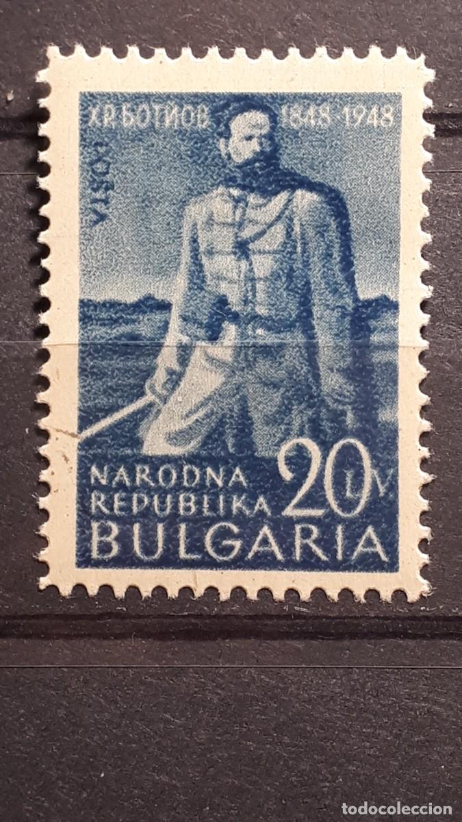 Sellos: BULGARIA. A&Ntilde;O 1948. **. YVERT 605 - Foto 1