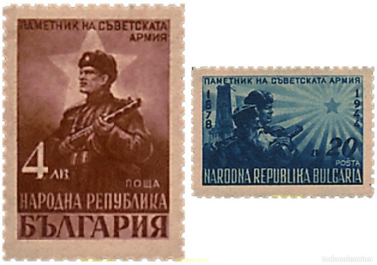 Sellos: 776995 MNH BULGARIA 1948 EJERCITO SOVIETICO - Foto 1