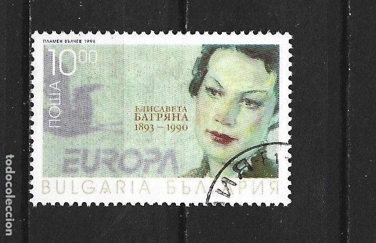 Sellos: BULGARIA YVERT NUM. 3651 USADO - Foto 1