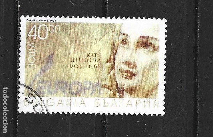 Sellos: BULGARIA YVERT NUM. 3652 USADO - Foto 1