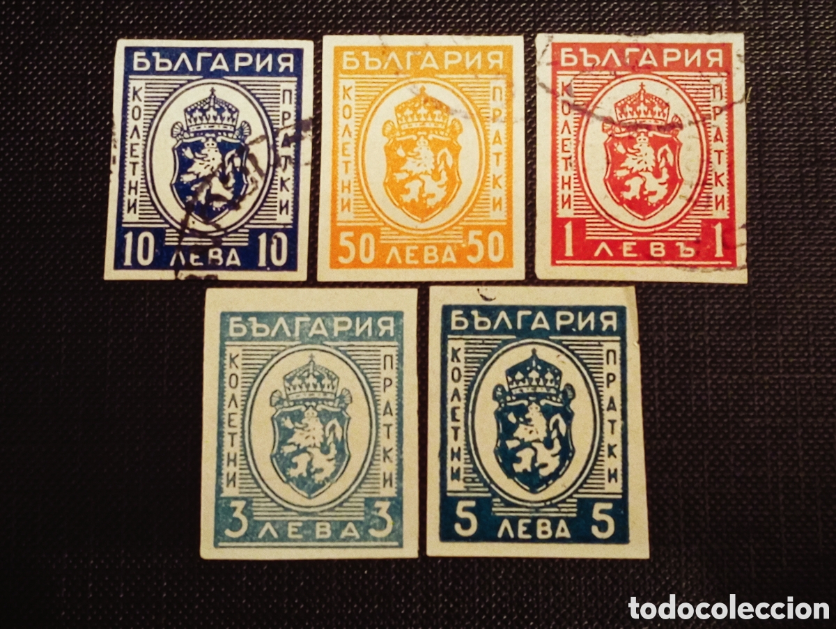 Sellos: Bulgaria 1944 - Lote 5 Sellos Paquetes Postales Imperf. Mi# 21/29 - Scott# Q25/Q29