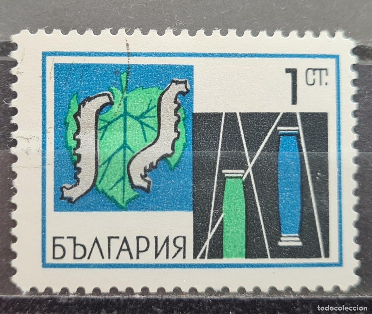 Sellos: Sello usado de Bulgaria 1969: Sericultura