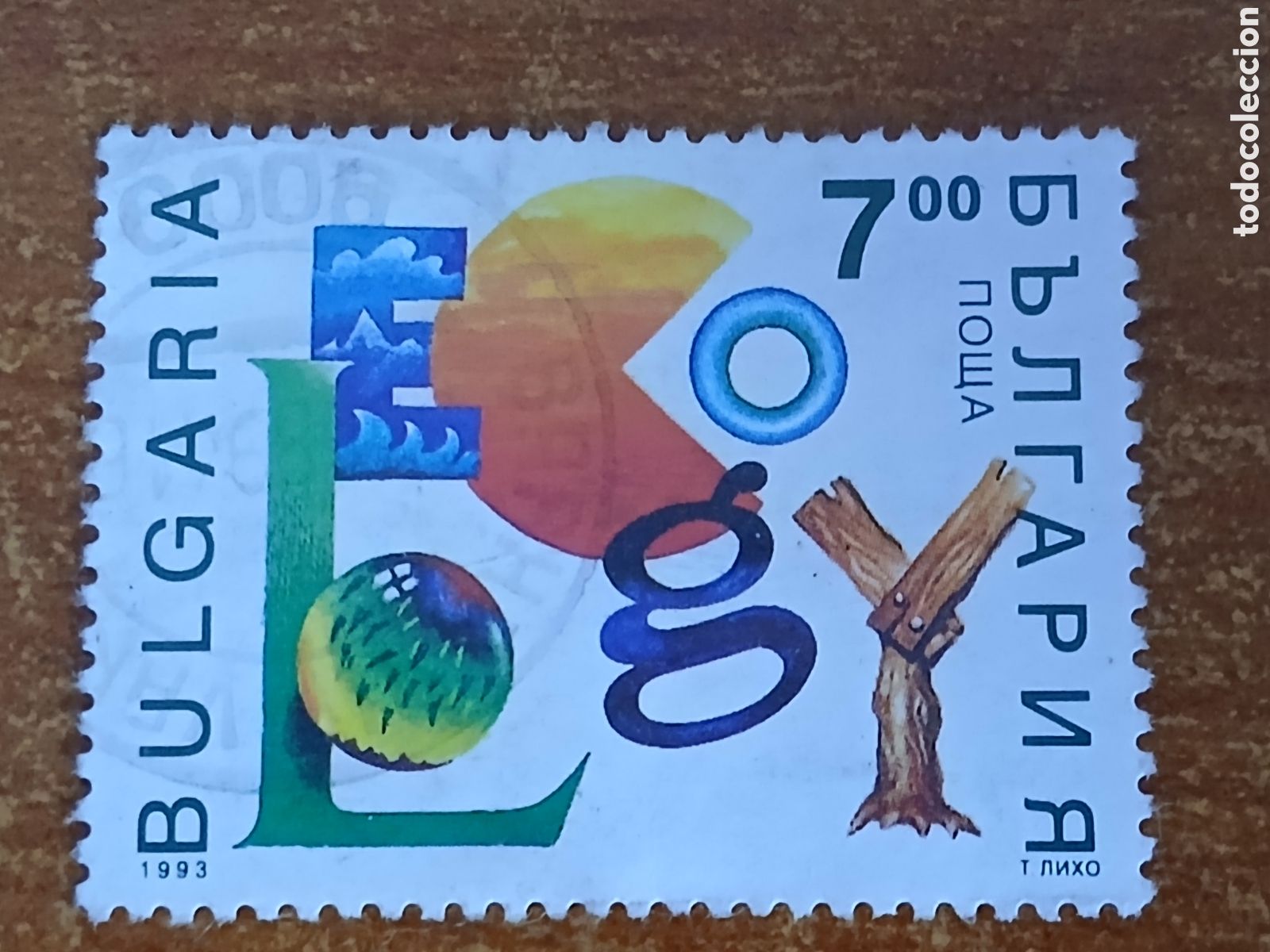 Sellos: Sello Bulgaria 1.993 -7 Leva-