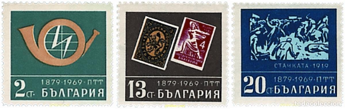 Sellos: 81446 MNH BULGARIA 1969 90 ANIVERSARIO DE CORREOS
