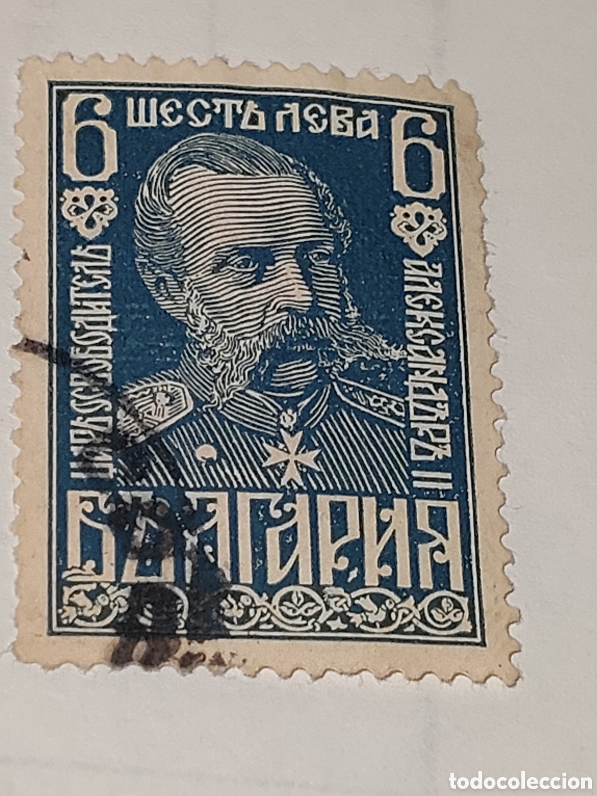 Sellos: Sello de Bulgaria Zar Alejandro ll de Rusia 1929 muy bueno