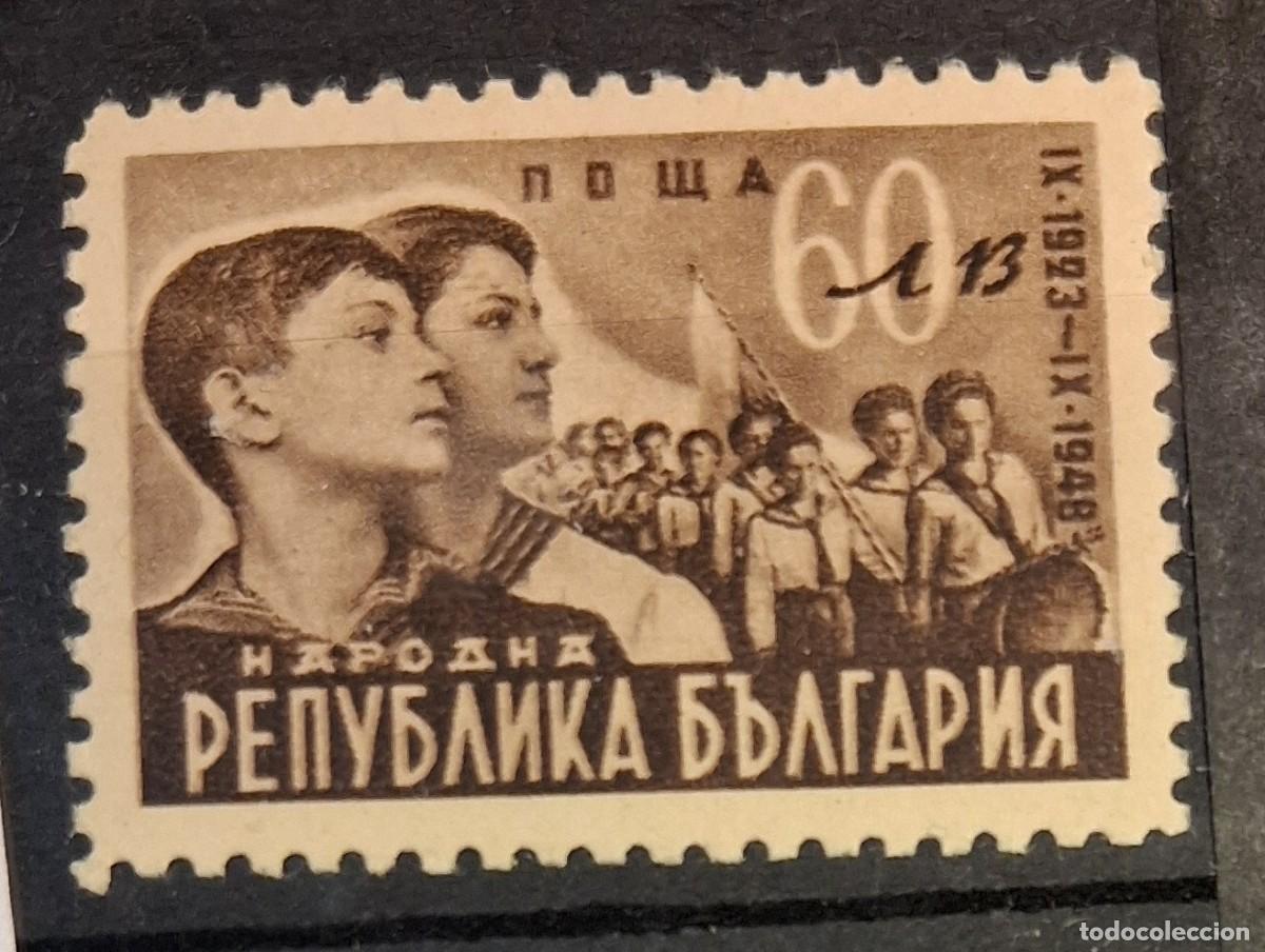 Sellos: BULGARIA , 1948, CAT.YT.587.