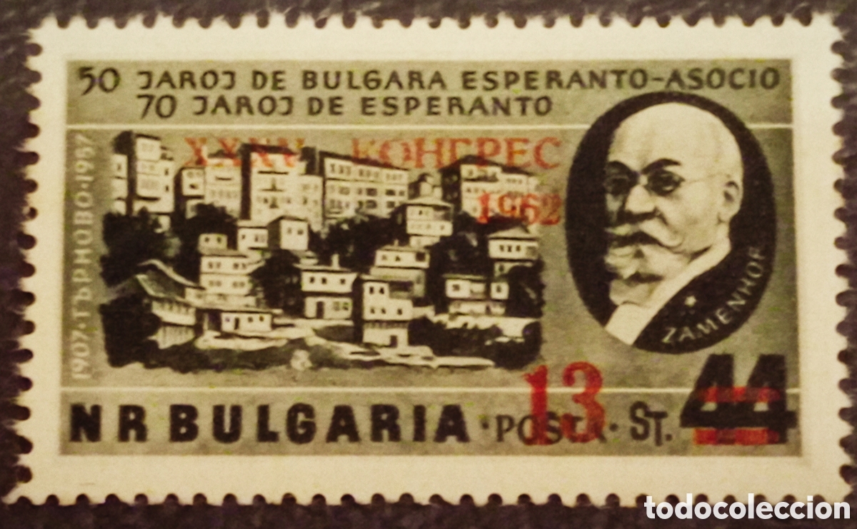 Sellos: Bulgaria 1962 - Sello Esperanto (Zamenhof) Sobrecarga 13st s/ 1957 - Michel 1272 MH