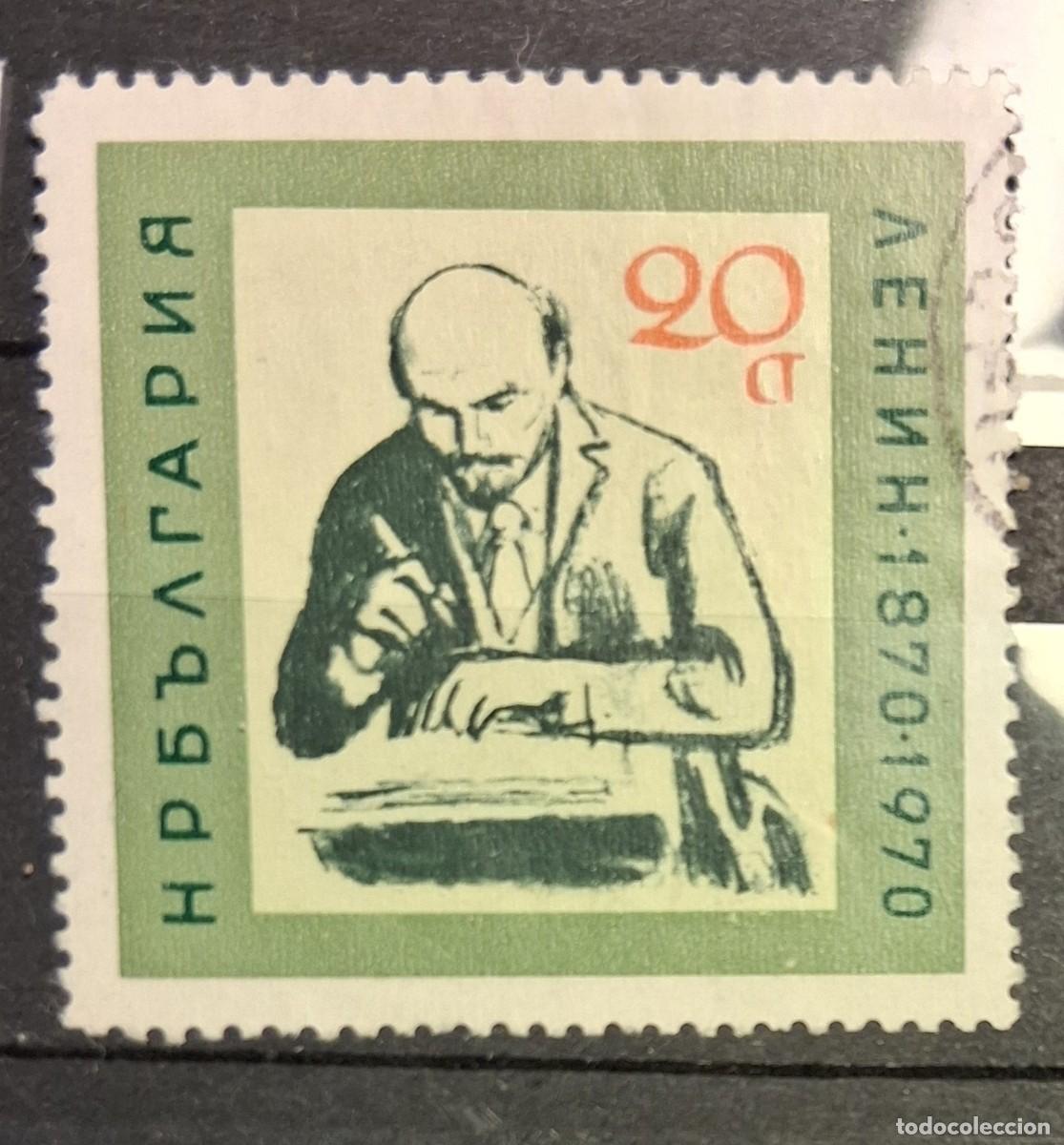 Sellos: BULGARIA, 1970, CAT.YT. 1769.