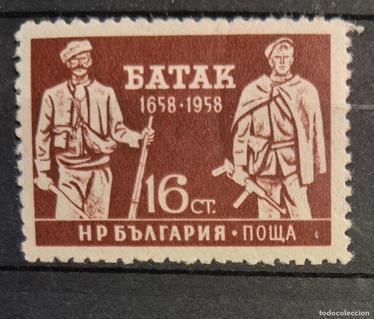 Sellos: BULGARIA, 1959, CAT.YT. 974.