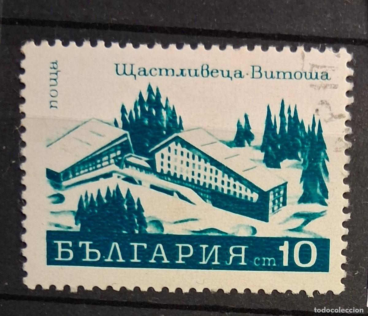 Sellos: BULGARIA, 1970, CAT.YT. 1876.