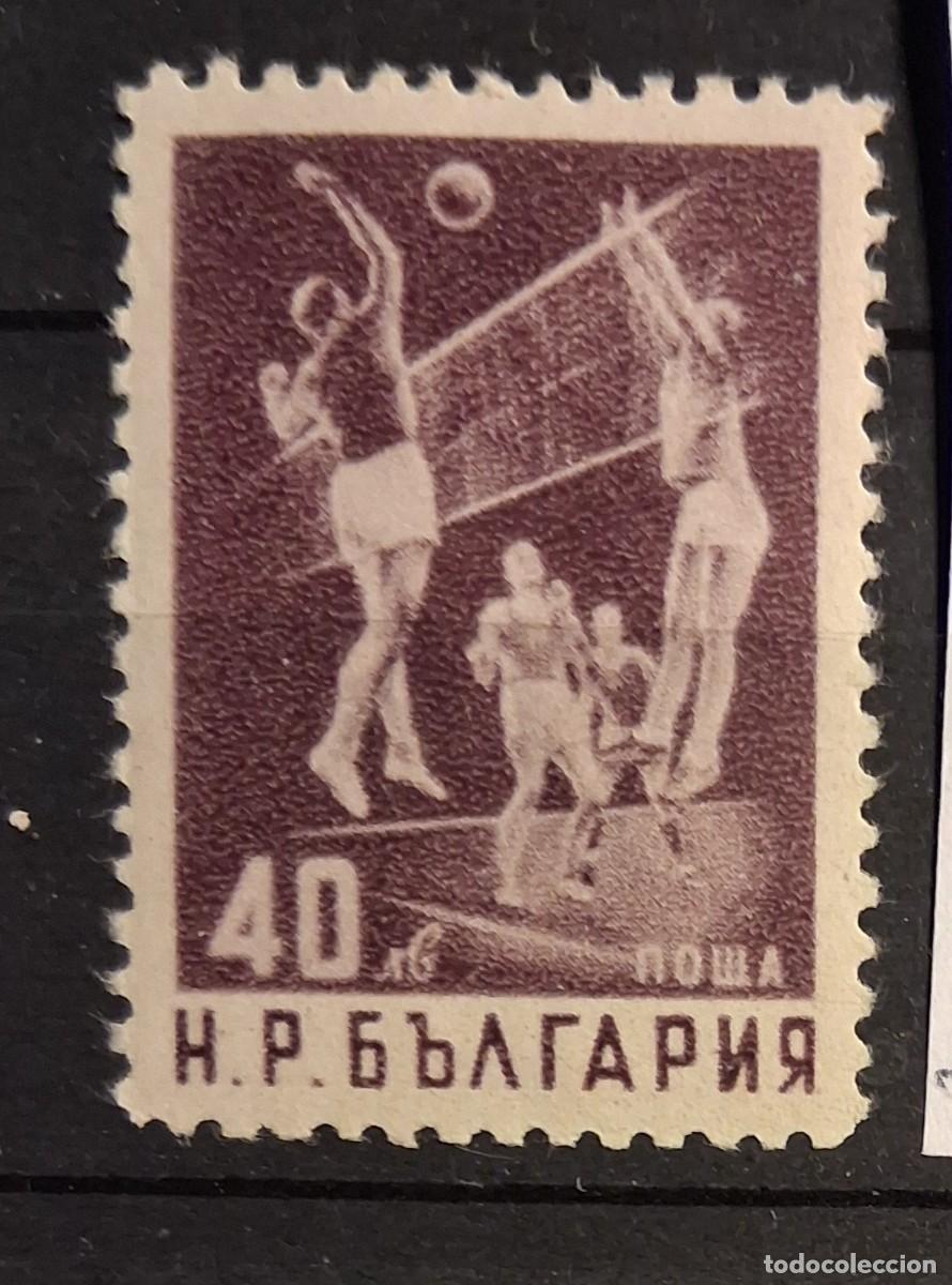 Sellos: BULGARIA, 1950, CAT.YT. 653.