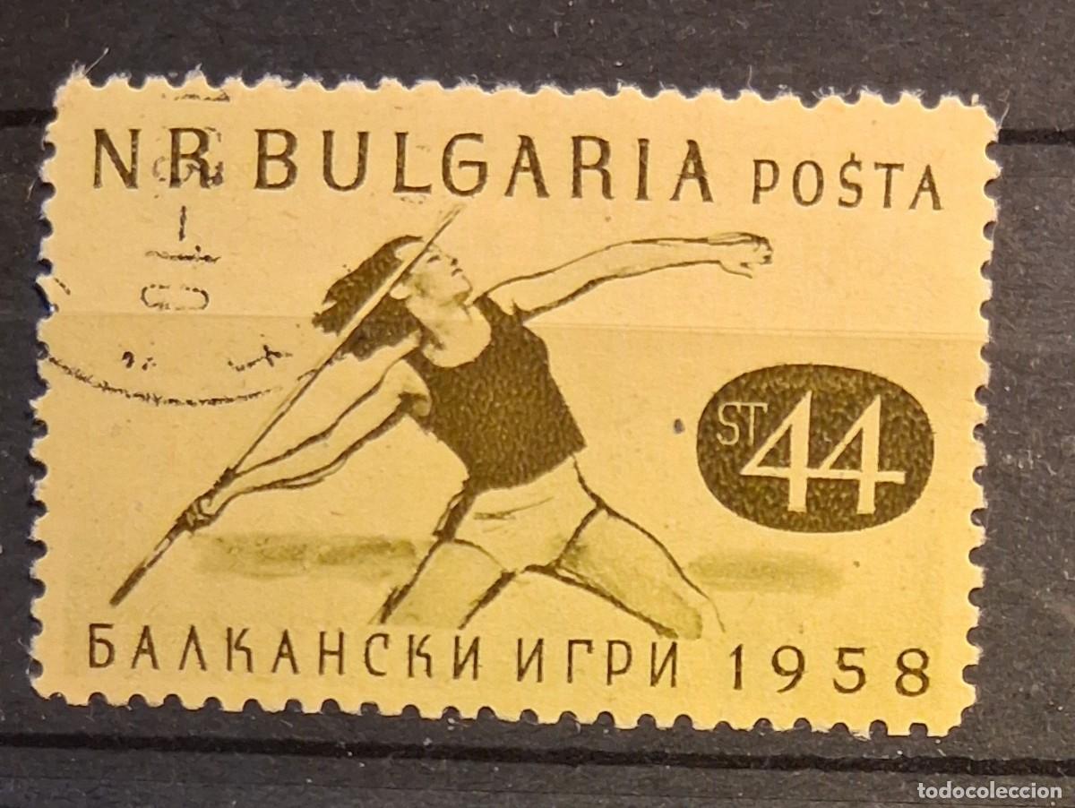 Sellos: BULGARIA, 1958, CAT.YT. 948.