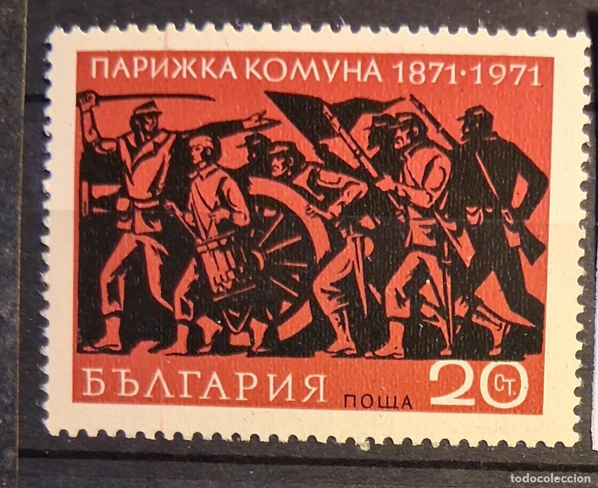 Sellos: BULGARIA, 1971, CAT.YT. 1842.