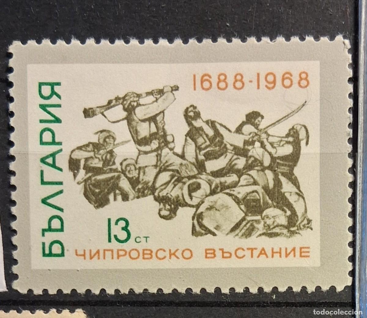 Sellos: BULGARIA, 1968, CAT.YT. 1609.