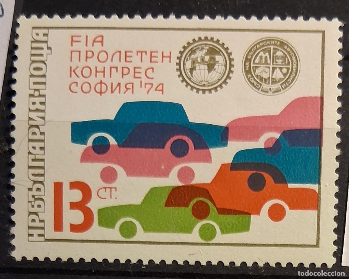 Sellos: BULGARIA, 1974, CAT.YT. 2104.