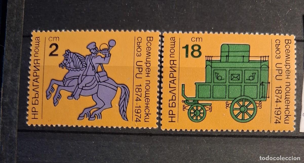Sellos: BULGARIA, 1974, CAT.YT. 2100/2101.