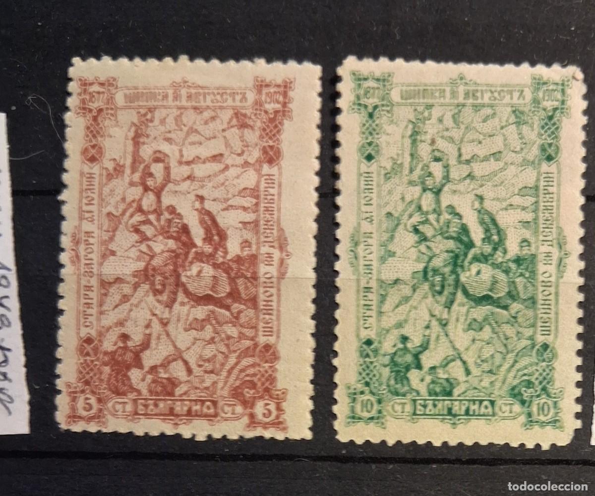 Sellos: BULGARIA, 1902, CAT.YT. 62/63.
