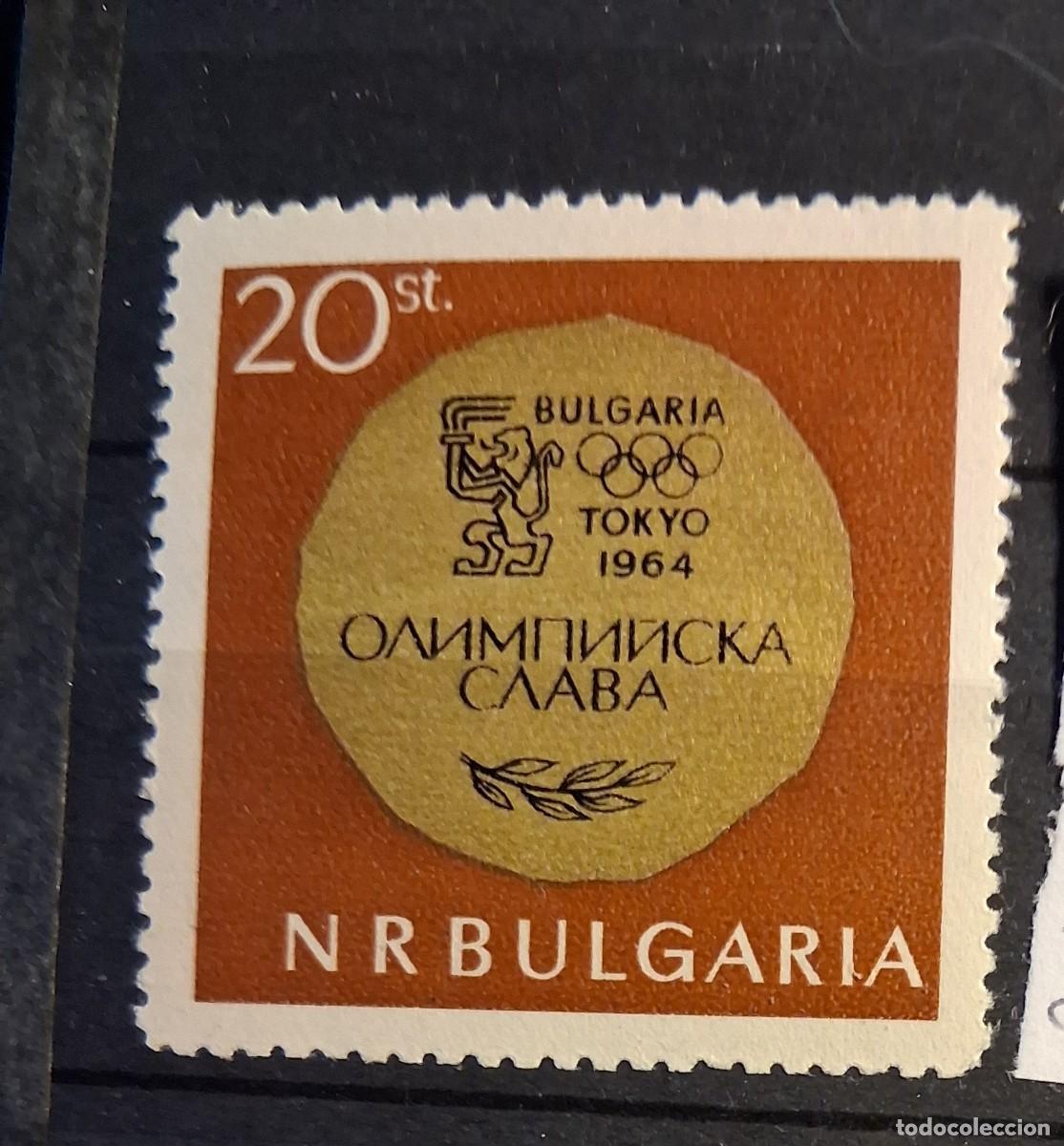 Sellos: BULGARIA, 1965, CAT.YT. 1302.