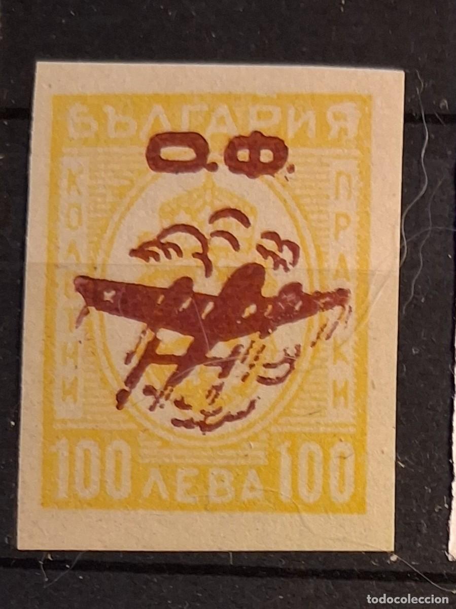 Sellos: BULGARIA, 1945, CAT.YT. PA.36.