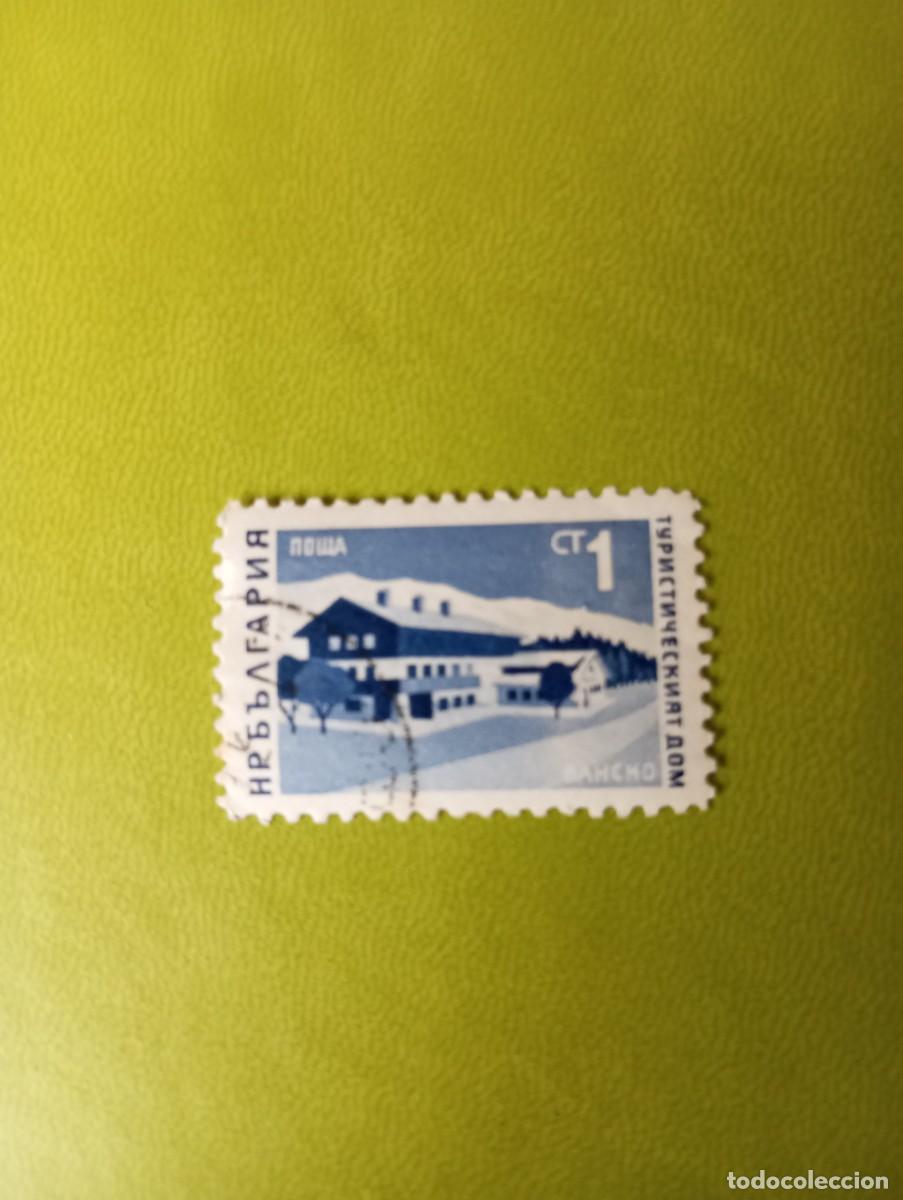 Sellos: BULGARIA, 1966, TURISMO. BANSKO ,YT 1471