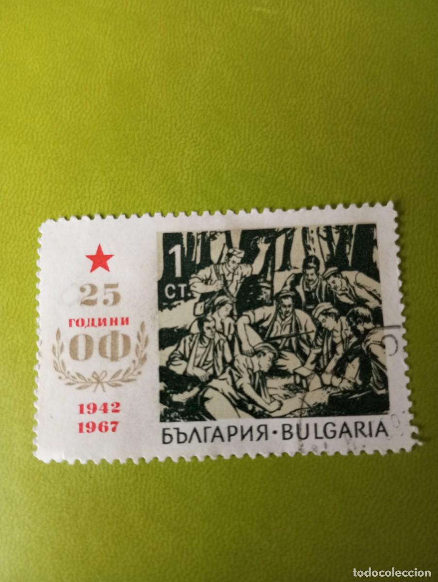 Sellos: BULGARIA, 1967, 25 ANIVERSARIO DEL FRENTE PATRI&Oacute;TICO, YT 1500