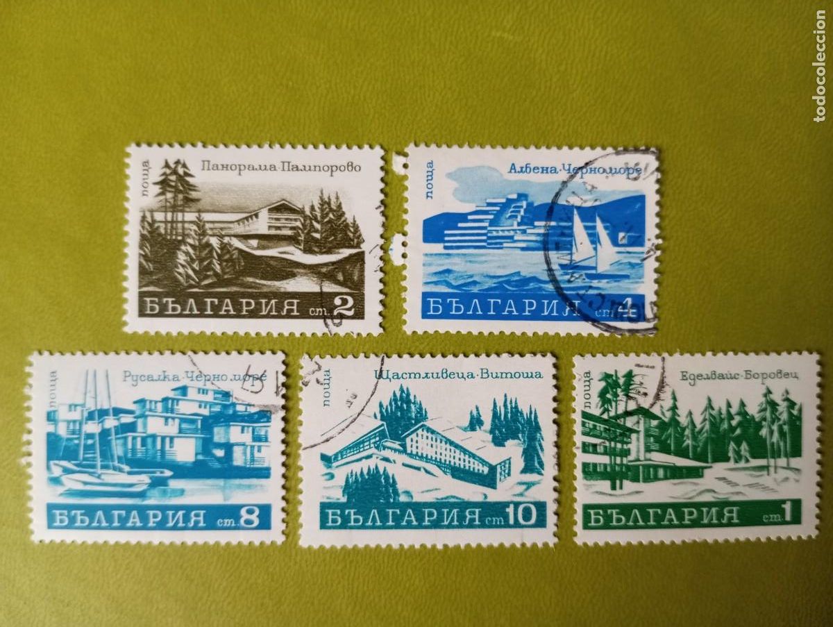 Sellos: BULGARIA, 1971, TURISMO, YT 1872/6