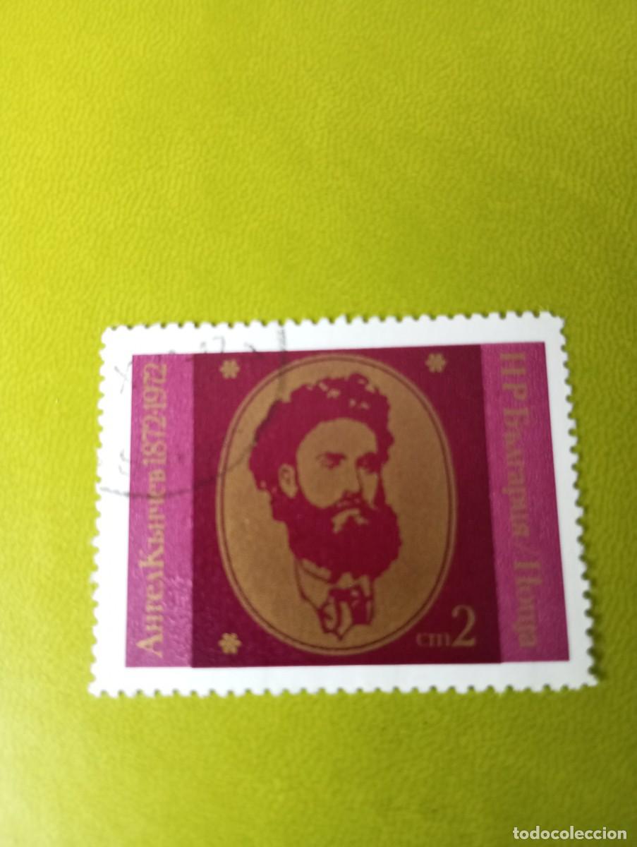Sellos: BULGARIA, 1972, ANGEL KUBICHEV, YT 1954