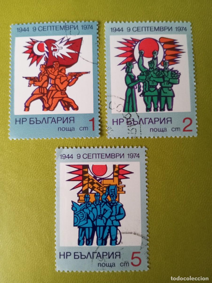 Sellos: BULGARIA, 1974, ANIVERSARIO DEL GOBIERNO POPULAR, YT 2105/7