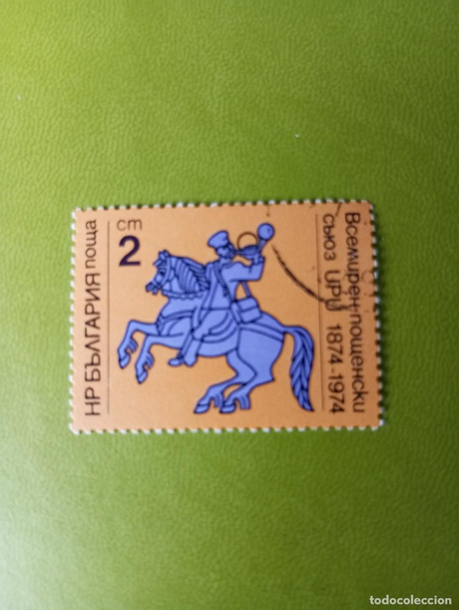Sellos: BULGARIA, 1974, CENTENARIO DE LA UPU