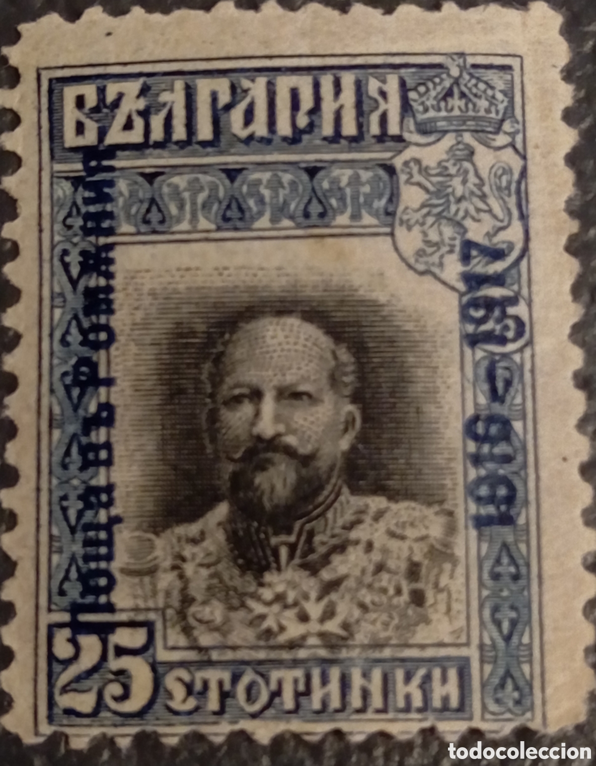 Sellos: Bulgaria Ocupaci&oacute;n Ruman&iacute;a 1916 - 25st Zar Fernando I - Cat. Michel RO-BUL 4 - MH