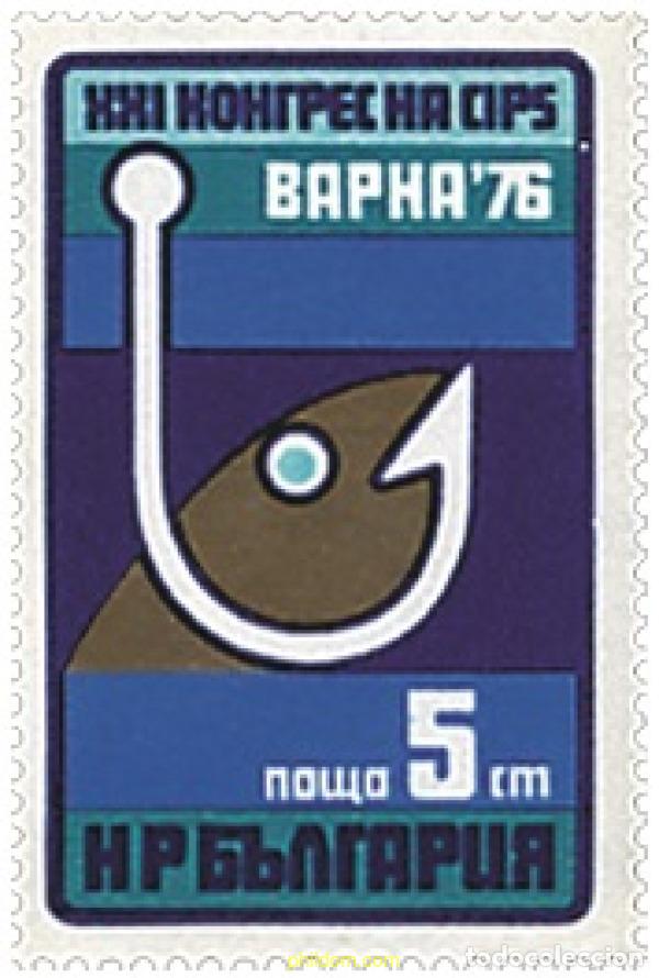 Sellos: 81600 MNH BULGARIA 1976 21 CONGRESO MUNDIAL DE DEPORTES DE PESCA