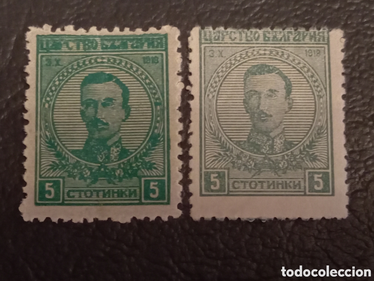 Sellos: Pareja de Sellos Bulgaria 1919 - Zar Boris III - 5 Stotinki - 2 Tonos de Color