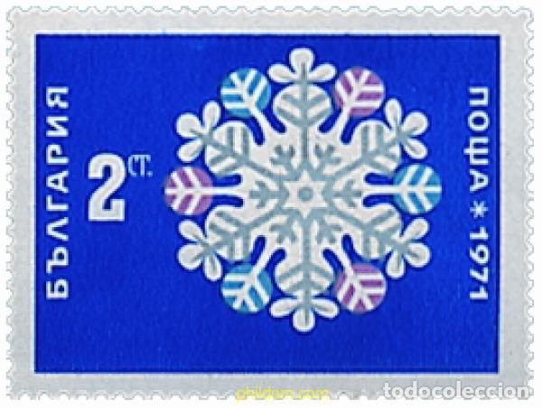 Sellos: 117758 MNH BULGARIA 1970 A&Ntilde;O NUEVO