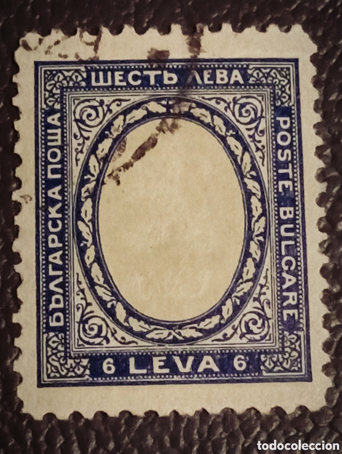 Sellos: Bulgaria 1926 - SC# 202 - Le&oacute;n de Bulgaria - Usado