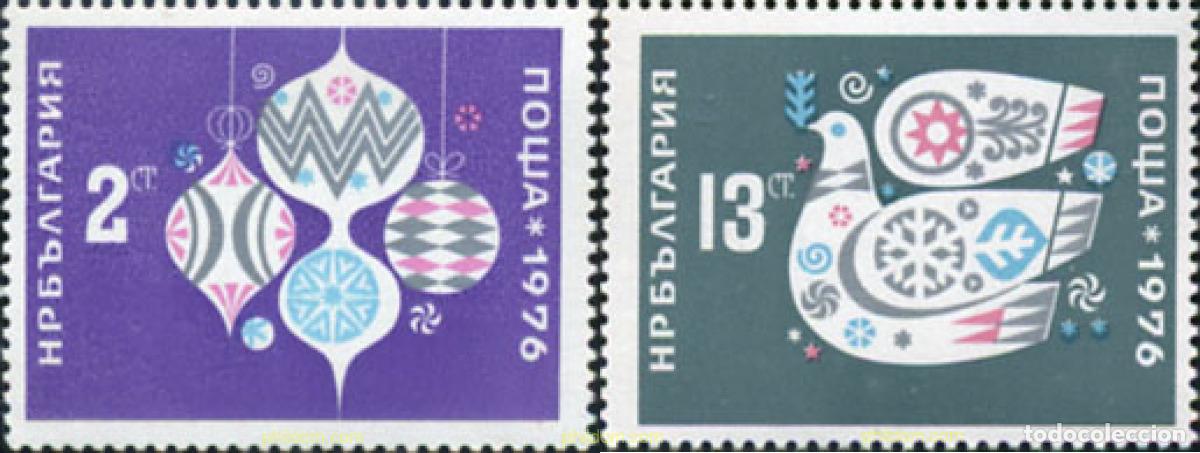 Sellos: 114102 MNH BULGARIA 1975 A&Ntilde;O NUEVO