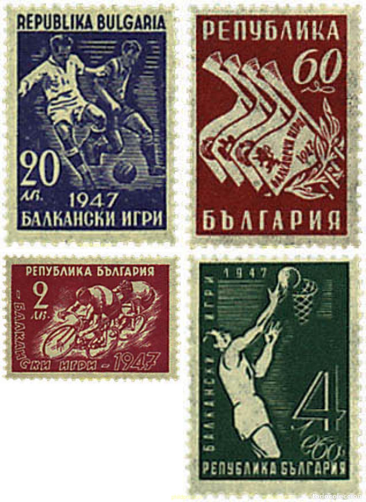 Sellos: 787405 MNH BULGARIA 1947 JUBILO Y FUERZA