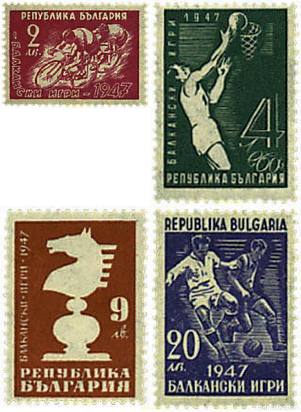 Sellos: 593601 HINGED BULGARIA 1947 JUBILO Y FUERZA