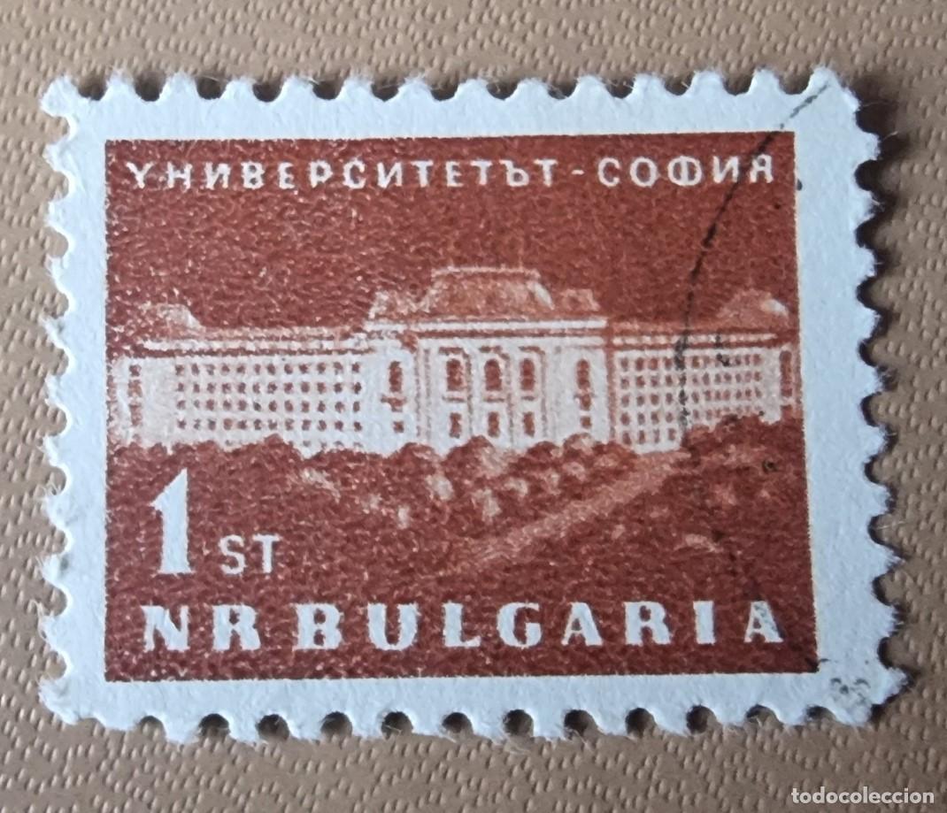 Timbres: SELLO USADO BULGARIA 1963 UNIVERSIDAD DE SOFIA