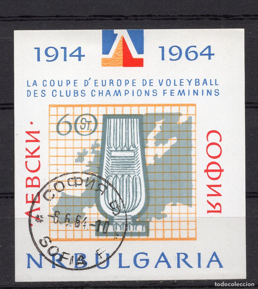 Sellos: BULGARIA 1964 STAMP MICHEL BG BL13
