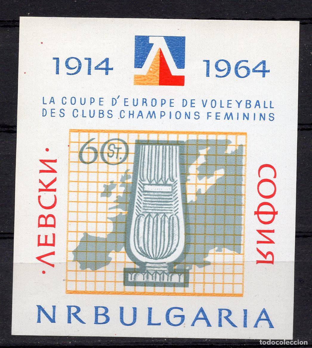 Sellos: BULGARIA 1964 STAMP MICHEL BG BL13