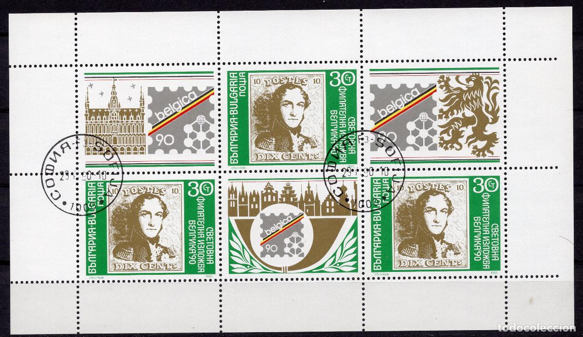 Sellos: BULGARIA 1990 STAMP MICHEL BG 3838KB