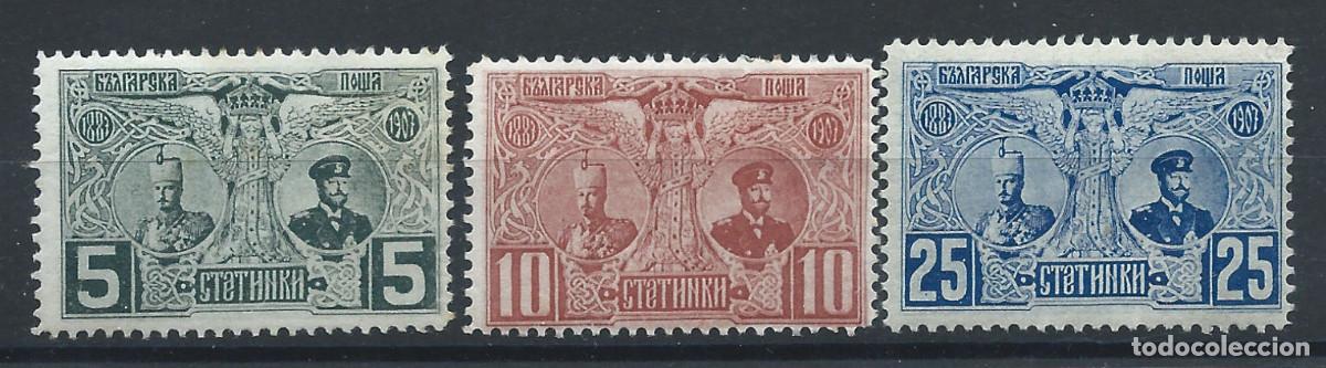 Briefmarken: Bulgarie N&deg;69/71* (MH) 1907 - Ferdinand 1er