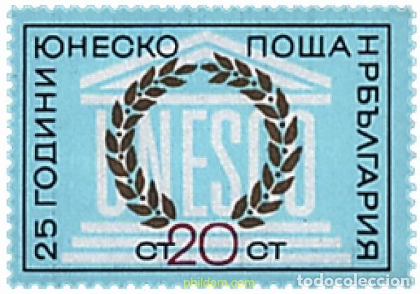 Sellos: 117789 MNH BULGARIA 1971 25 ANIVERSARIO DE LA UNESCO
