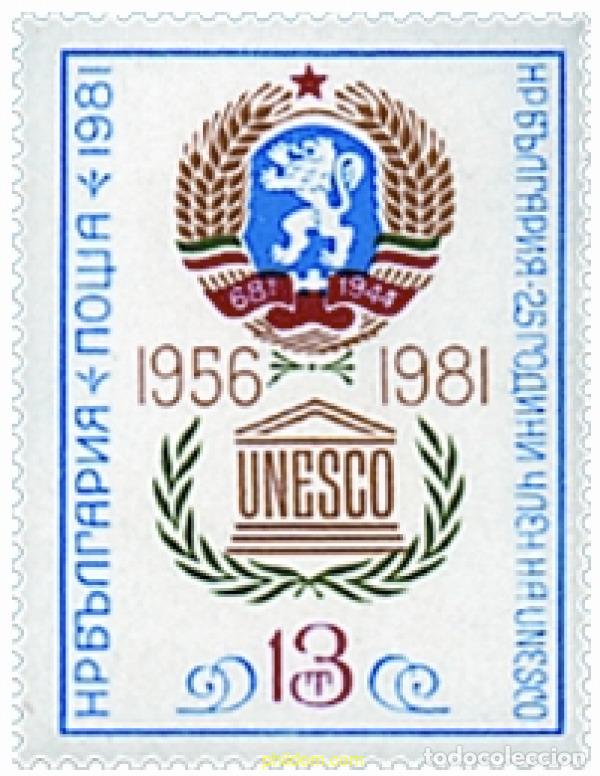 Sellos: 118348 MNH BULGARIA 1981 25 ANIVERSARIO DE LA ENTRADA DE BULGARIA EN LA UNESCO