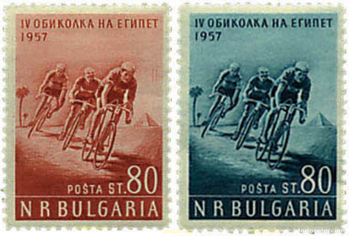 Selos: 80108 MNH BULGARIA 1957 4 VUELTA CICLISTA A EGIPTO